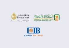 ثلاثة بنوك مصرية ضمن اقوي 500 علامة تجارية