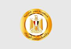 مجلس الوزراء: نفق التسعين مازال يحمل اسم اللواء باقي زكي دون تغيير