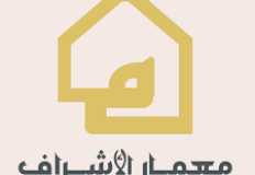بالتعاون مع "إتقان" ..معمار الأشراف تطلق أحدث مشروعاتها بالقاهرة الجديدة