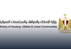 " الإسكان ": فتح باب توفيق الأوضاع لحائزي الأراضي بتوسعات مدينة الشيخ زايد