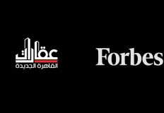 "فوربس" تضع 8 شركات عقارية ضمن قائمتها لأقوى 50 شركة مصرية