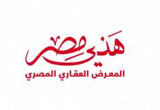 السعودية تستضيف معرض "هذي مصر"  26 أكتوبر