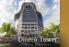 "جولدن تاون"تعلن الانتهاء من بيع أولى مراحل Dinero Tower  بالعاصمة الإدارية