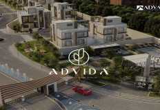 أدڤا للتطوير: 350 مليون جنيه مبيعات المرحلة الأولى من مشروع ADVIDA