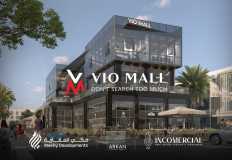 "مكي العقارية" تُطلق Vio Mall في القاهرة الجديدة
