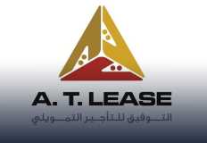 A.T Lease تضيف نشاط التمويل العقاري
